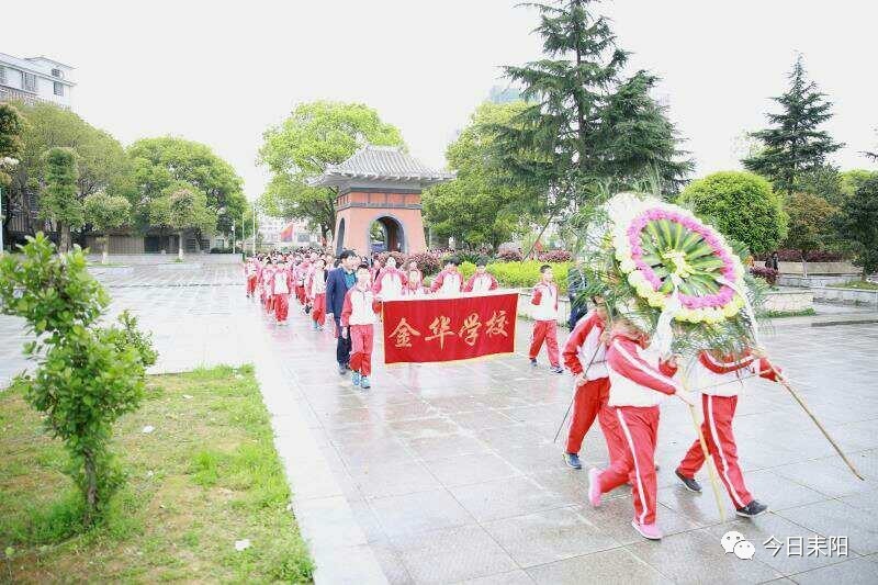 金华小学300多名师生去了这个地方!收获很大