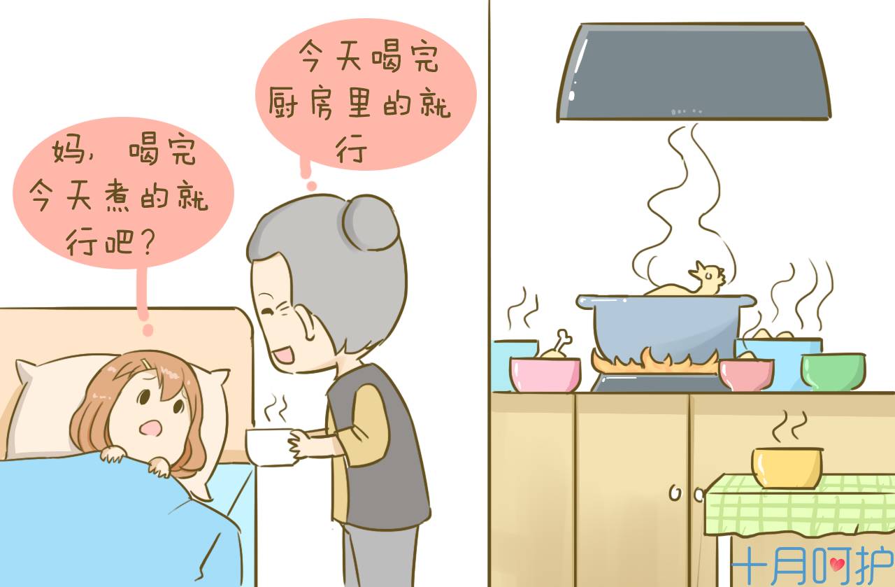 这样吃月子餐,大补还不长肉