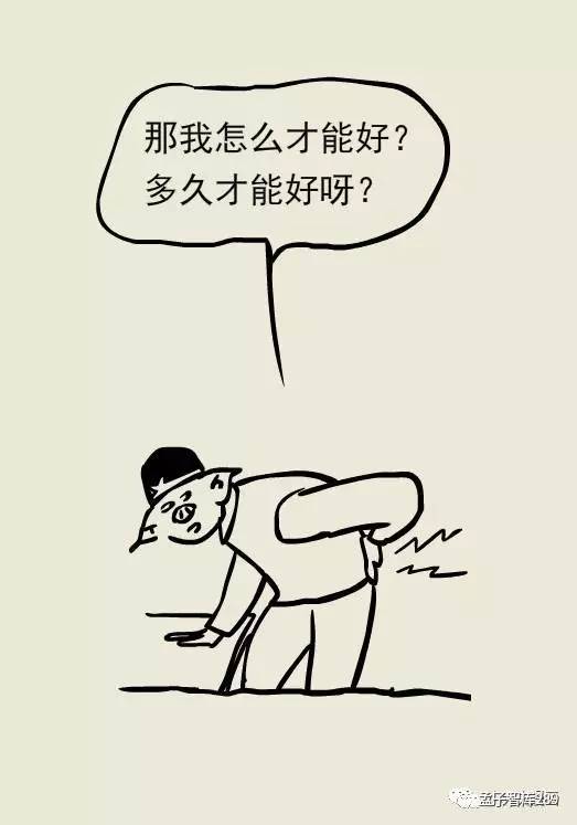 【名医养生】·急性腰痛不能靠躺,这两个办法才可靠