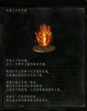 《黑暗之魂3》dlc2环印城中,新增的武器,套装种类非常多,其属性外观