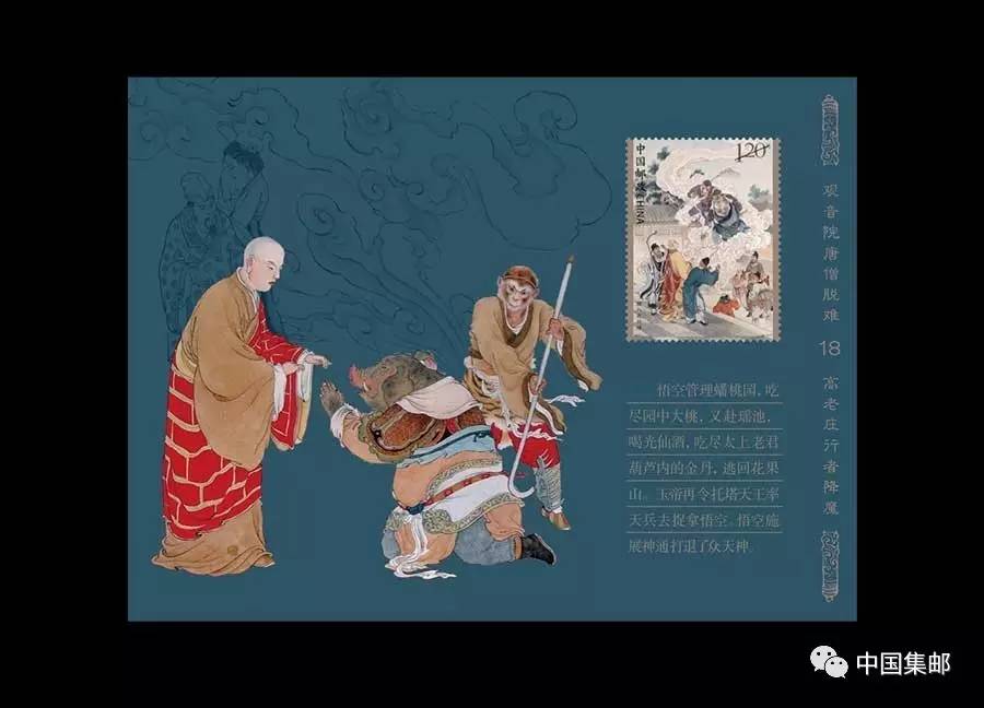 例如黄风岭,四圣试禅心等内容,都在此次推出的《西天取经那些事儿》