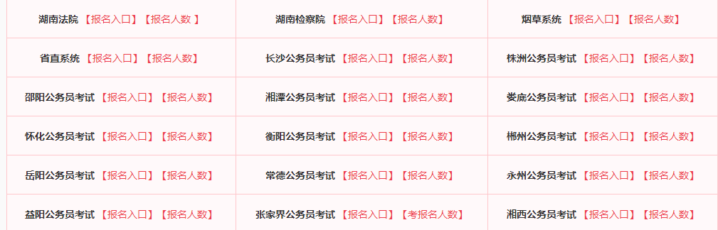 湖南省有多少人口2017_2017年湖南株洲市区人口将达130万