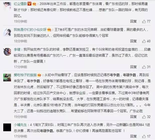 东莞巅峰多少人口_东莞龙凤山庄门票多少