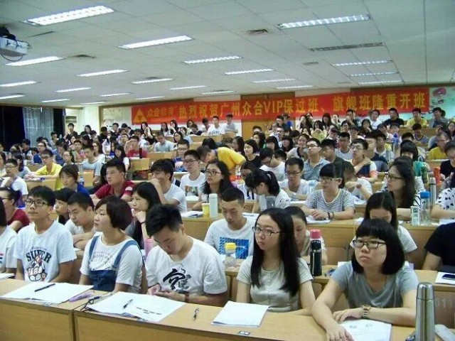 学院 重读承诺:学员参加集训班签订《众合教育2017年免费重读协议》