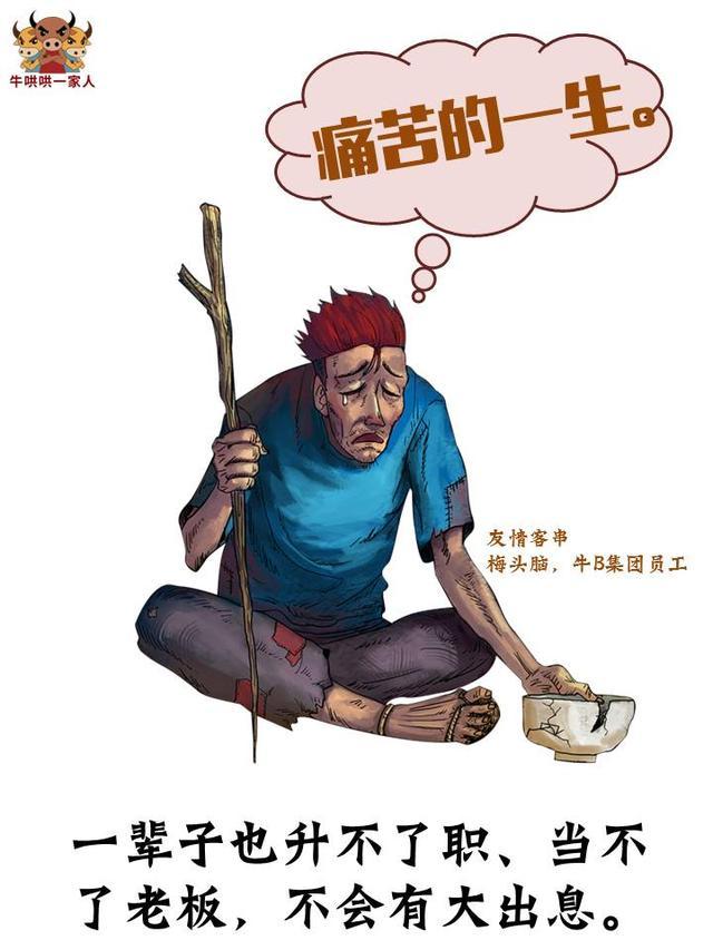 人口吐末_羊驼吐人口水动态图