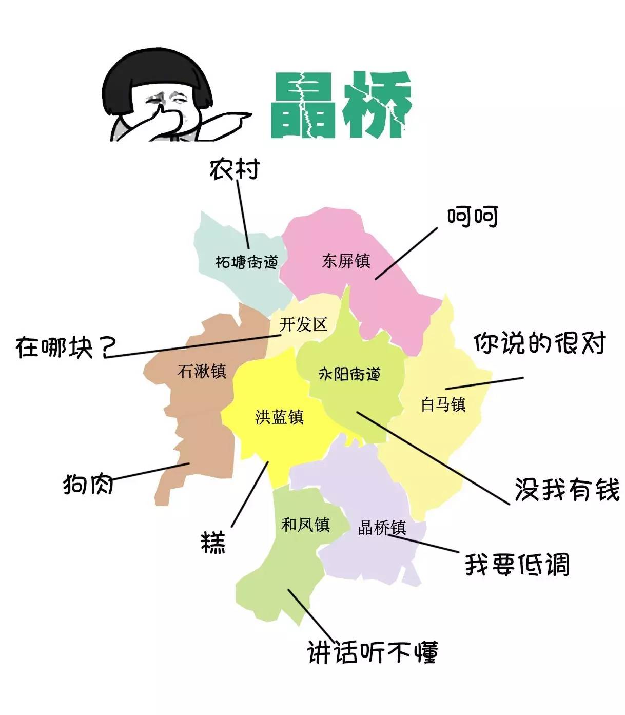 微山县开发区人口_微山县地图(3)