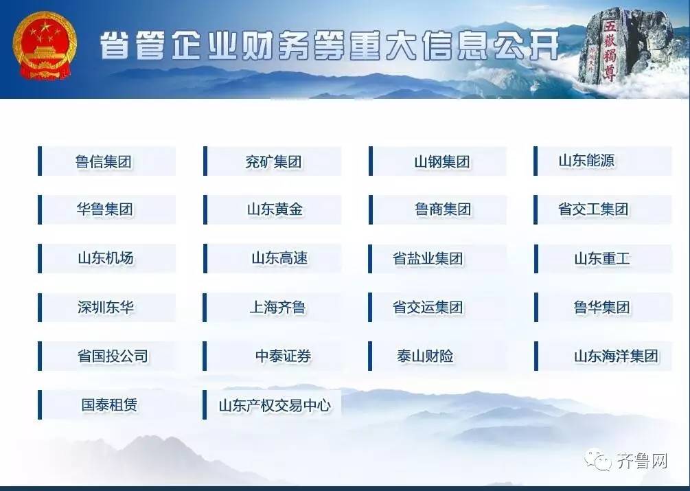 gdp收入包括公积金吗_公积金收入证明模板(2)