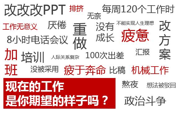 ngo招聘_专业NGO招聘网站NGO英才网助力中国公益事业