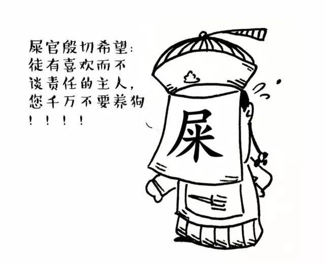 买到了星期狗怎么办