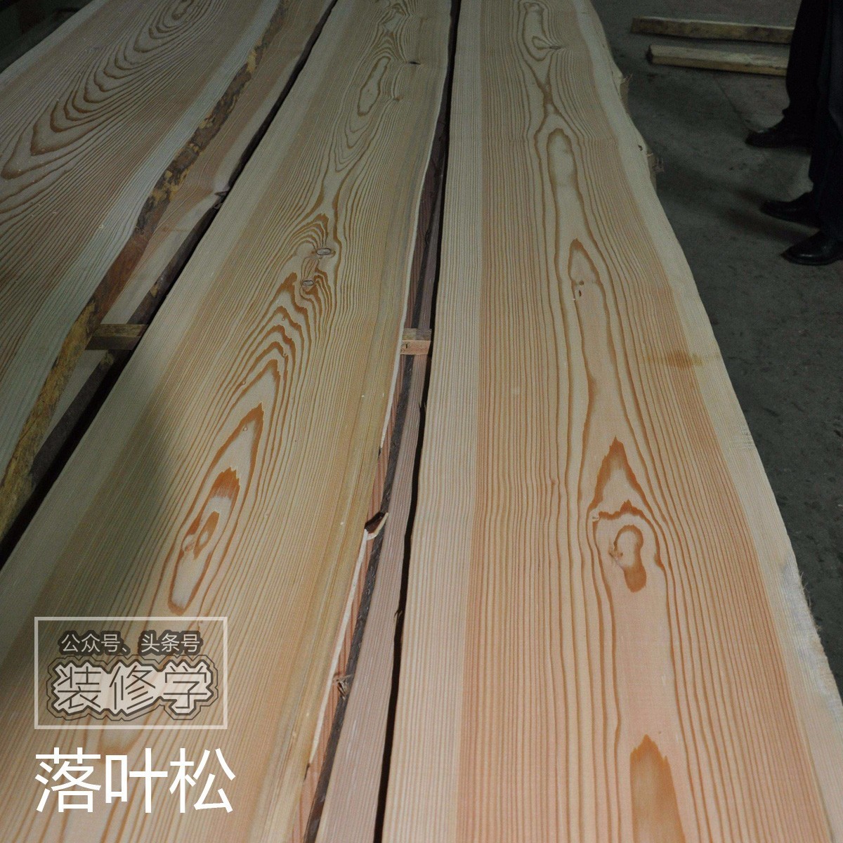芬兰松直拼板材衣柜定制松木条松木板实木板材 原木工板床板厂家-阿里巴巴