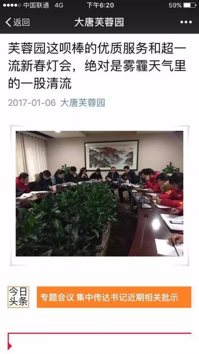 成都主城区人口最密集的区域_成都主城区行政区划图(2)