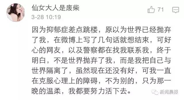 “最低谷的时光，我是怎么度过的？”20万网友亲口讲述