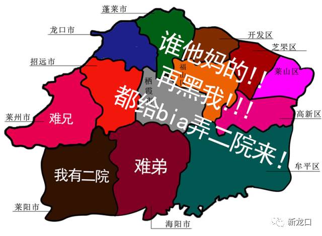 烟台的人口_山东烟台的人口民族(2)