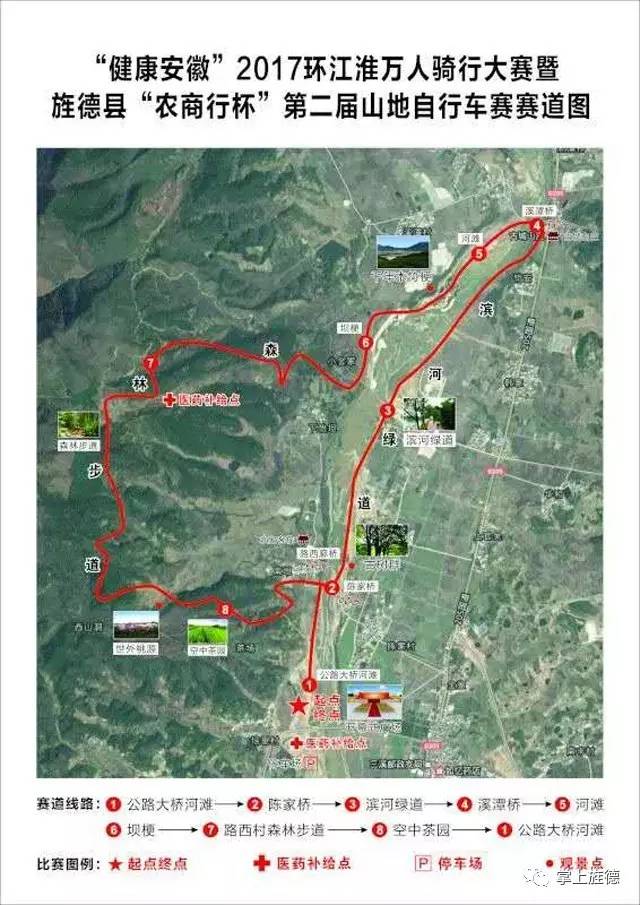 路溪镇人口_爱路护路手抄报(3)