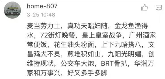 不拘什么成语_成语故事图片(3)