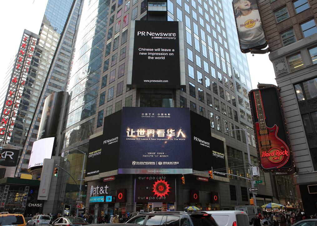 亚星体育美国纽约时代广场大屏幕广告及全球媒体传播案例(图1)