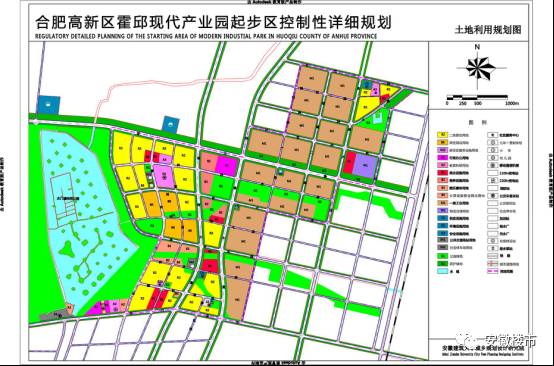 管委会主任宋道军,工委委员,管委会副主任吕长富,胡宏同;霍邱县委书记