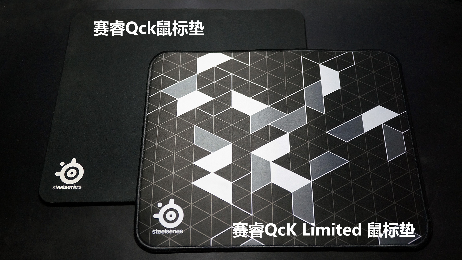 时尚中蕴含高科技赛睿qcklimited新品鼠标垫评测