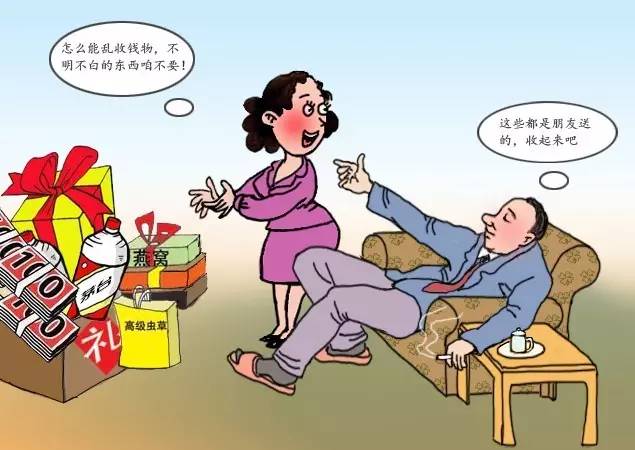 廉政漫画达人肖欣然老师再推"八必问"新专题!(速看)