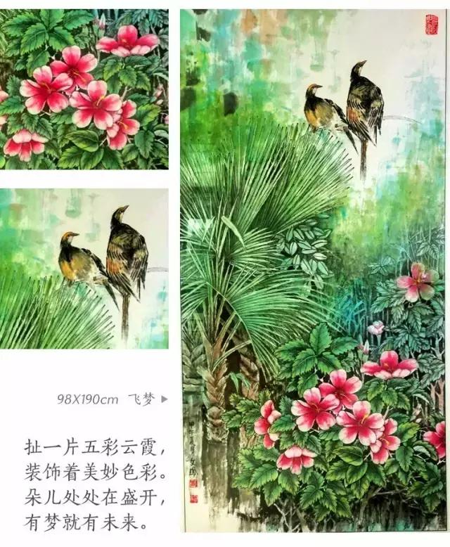 工笔花鸟,王文凤的诗画世界