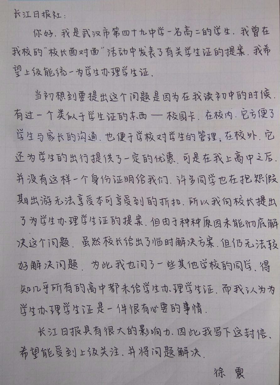 武汉伢的简谱_武汉大学