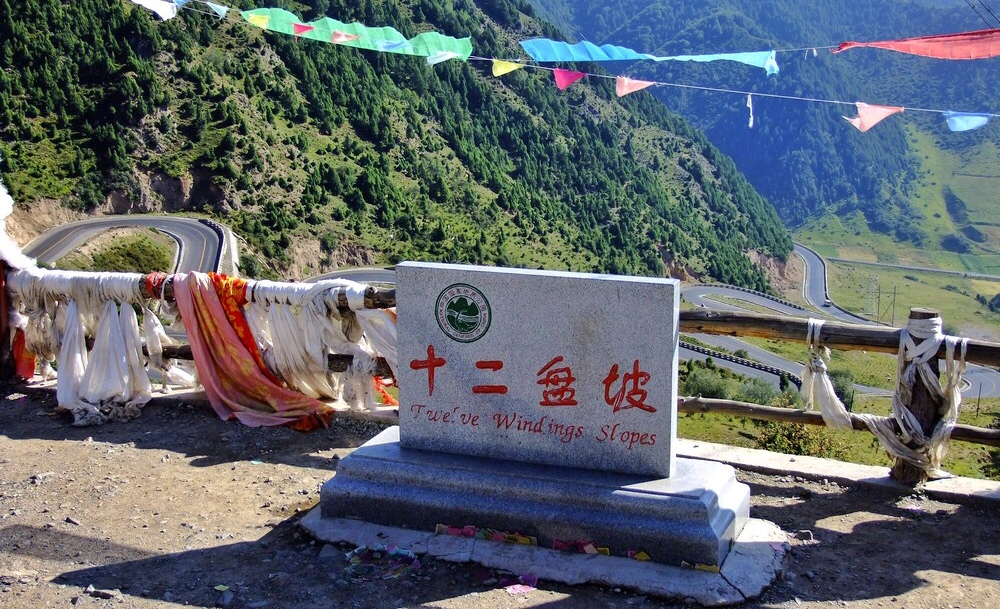 名叫北山的山很多,然而唯独互助北山给我的印象最深.