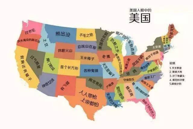美国人也爱地图炮!来看看纽约和加州是如何互喷的?