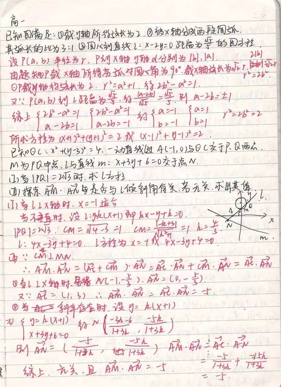 人教版高中数学教案下载_人教a版高中数学必修一教案百度云盘_高中数学人教a版必修5