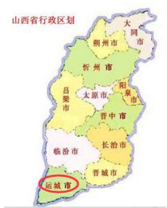 运城市各县人口_运城市地图