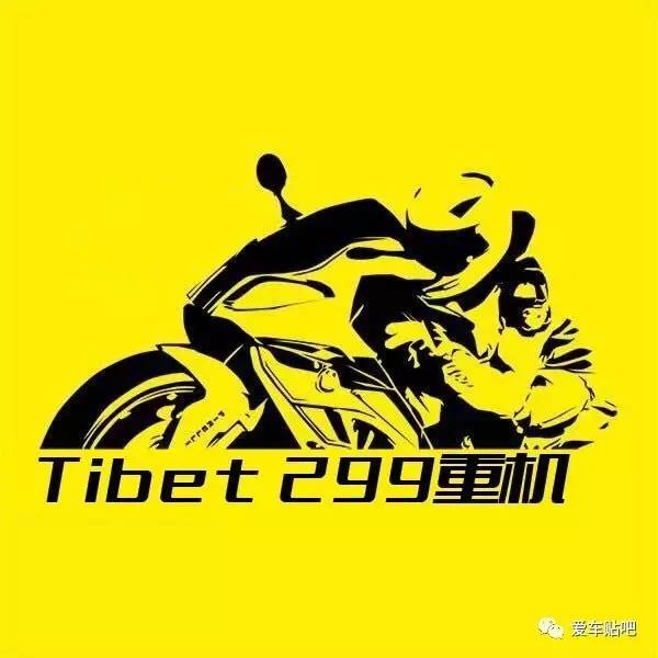 tibet299重机各类进口摩托车出售维修保养