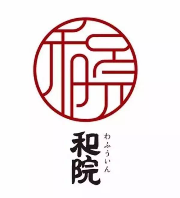 【设计灵感】汉字logo设计可以这么美