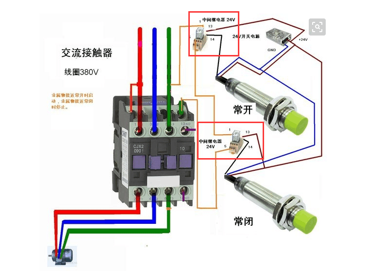 继电器的作用是什么?如何接线?(图文分析)