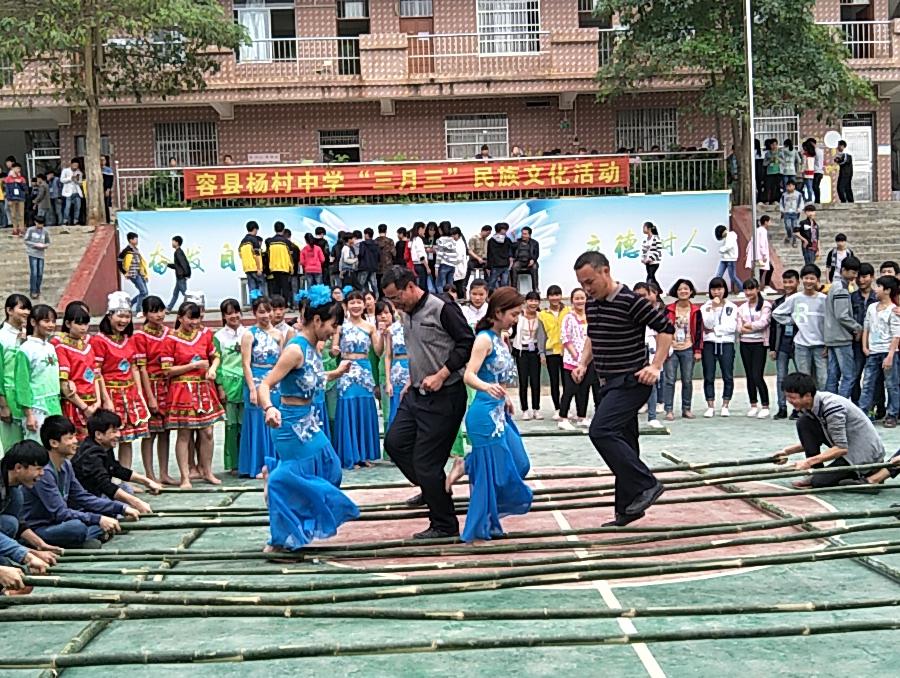 容县杨村中学校园三月三活动精彩纷呈