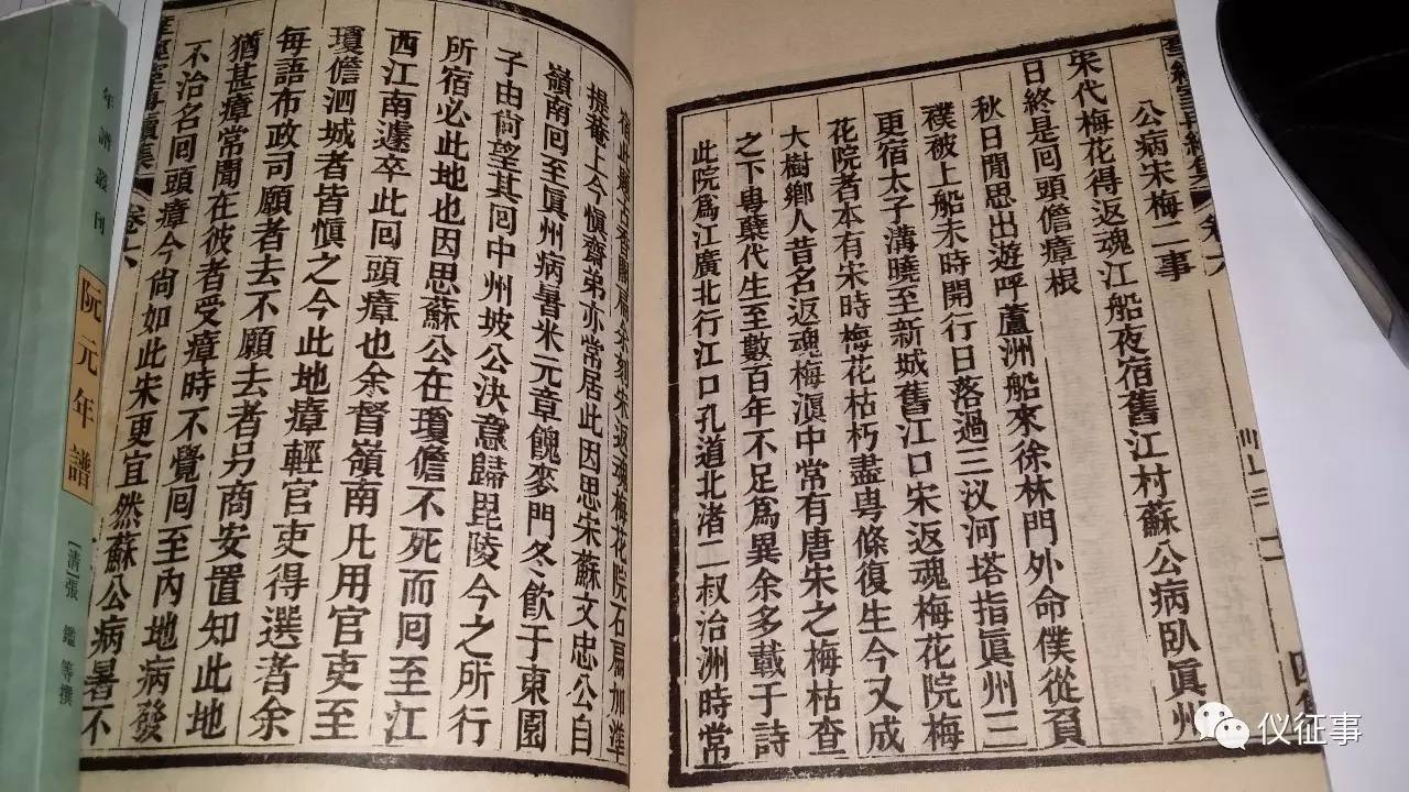 其实现在这些地方,瘴气已经比宋朝时轻多了,但官员们还是有不愿意去的