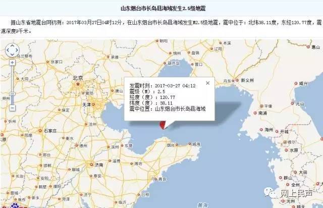 招远市人口_山东省一县级市,人口超50万,建县历史近900年