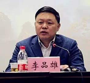 副县长李品雄,县旅游局局长邹远江,以及县旅游局全体干部职工,全县各