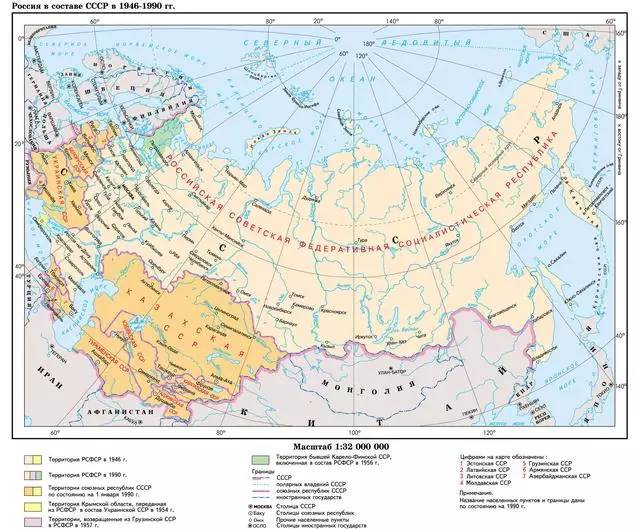 苏联时期的地图!