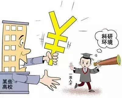 广西运德集团董事长(2)