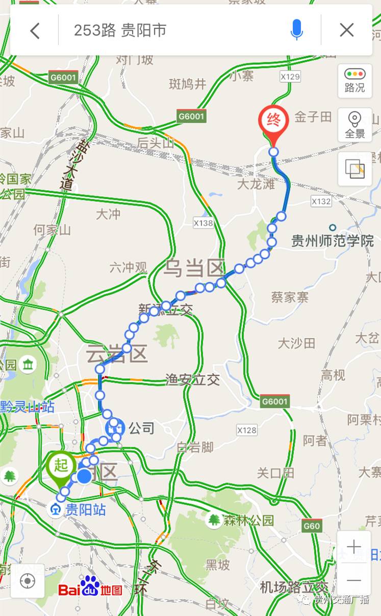 因为253路公交车行车路线要经过遵义路,中华路等路段的公交专用道