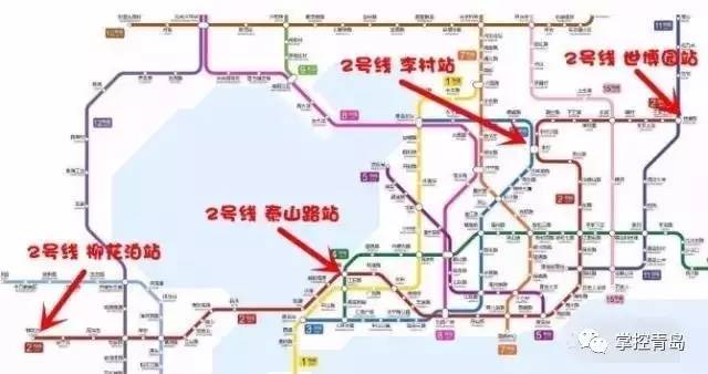 青岛各区地铁最全线路,站点,换乘攻略,速看!