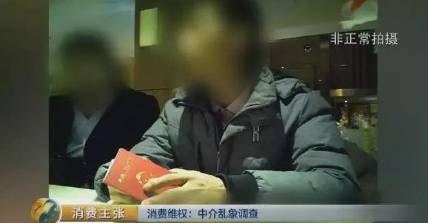 男技师给男客人口_杭州一女顾客做私密SPA,被安排男技师 女性顾客都是男技师(2)