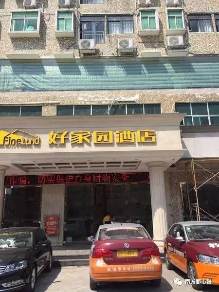 深圳知名驾校被投诉驾考住指定酒店、教练吃回
