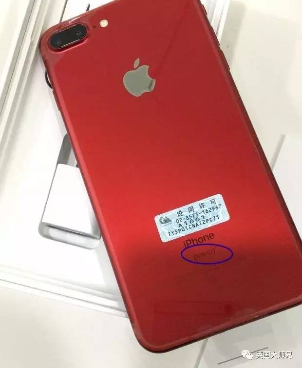 国行红色iphone7背面居然也有product red标志!