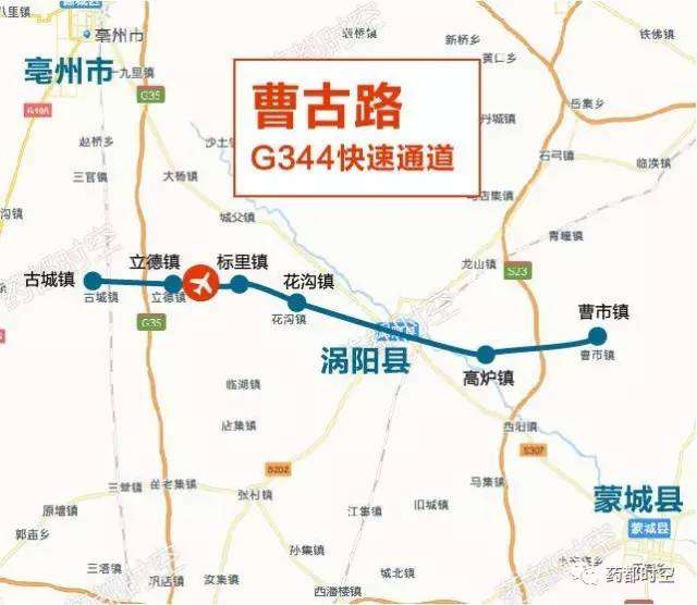 "张颜路"是"四横七纵七联"中七纵的s236快速通道,途经张村镇,店集镇