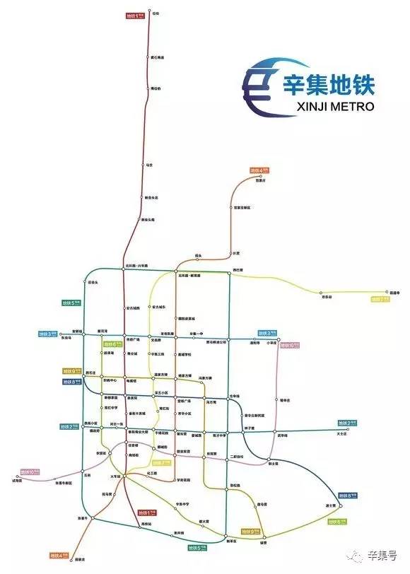 辛集地铁1号线(以下简称"一号线"),是辛集市规划的一条地铁线路.