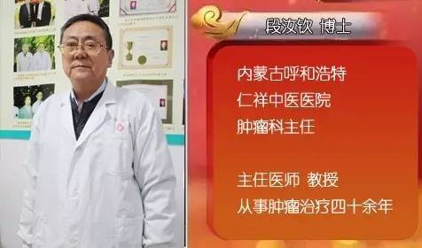 中央电视台著名节目主持人阿丘主持的《名家访谈》特邀呼和浩特仁祥