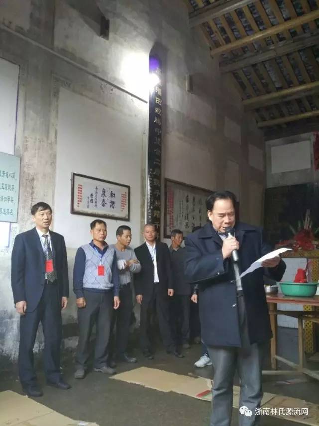 九郎公春分祭祖 每年春分日,福建龙岩武平县中堡镇远富村富背林氏八