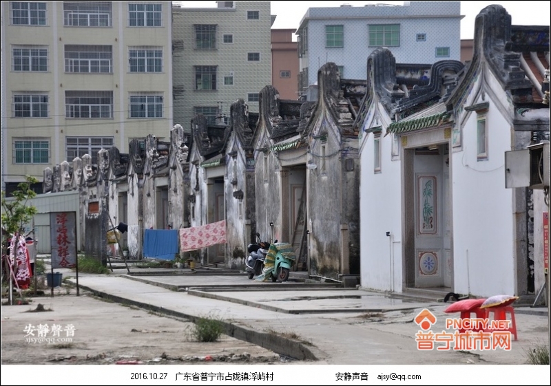 普宁村落:占陇浮屿村