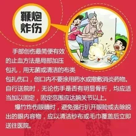 粥洒了怎么办