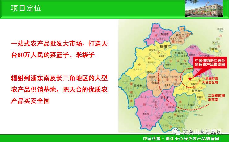 浙江省天台县人口_浙江天台一足浴店发生火灾致18人死2人伤 -中国普法网(2)